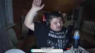 КАРАОКЕ СТРИМ