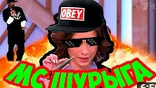 ТОП 5 Песен Про Диану Шурыгину!!!