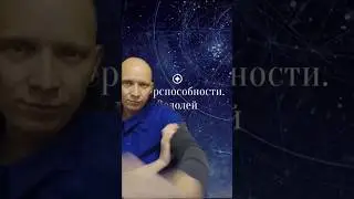 Я Водолей, а ты? 