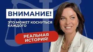 Мой опыт суда с мошенниками