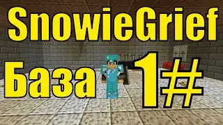 SnowieGrief #1 Большая база...
