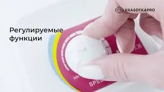 Marathon, Аппарат 3 Mighty OPTION/SH20N White