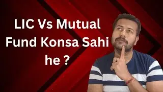 LIC Vs Mutual Fund Konsa Sahi he ? | LIC Vs Mutual Fund
