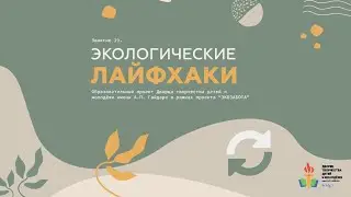 Проект 