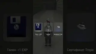 ВЫБИЛ ТЕЛЕФОН С РУЛЕТКИ. 