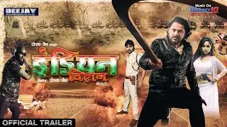 Indian Viraz | इंडियन विराज | Official Trailer 2018 | Prince Singh Rajpoot, Ritika Sharma