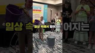아이들이 선생님을 좋아할 수밖에 없는 이유