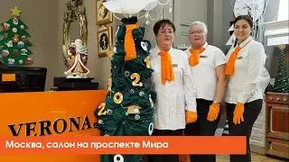 Новогоднее поздравление, салон на пр-те Мира, Москва