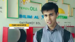 Почему иностранные студенты выбирают Казахстан?