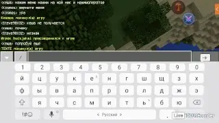 стрииимммм !!!играю в майнкрафт на моём сервере!!!