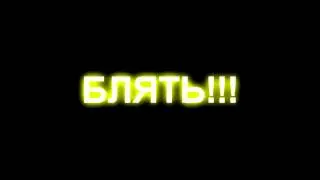 Ебать как я люблю Windows