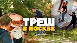 НАРВАЛСЯ НА ОХРАННИКА/СТРИТ В ЦЕНТРЕ !!!!