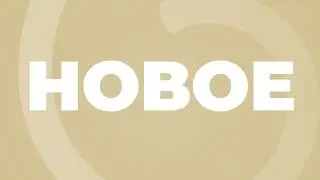 Косметология от первого лица!