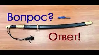 Точилка АСТ-3У. Вопрос-Ответ