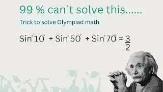 Proving a Beautiful Trigonometric Identity | Olympiad Math Tricks