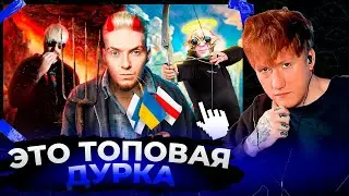ДК нашел нового ШИЗА: НЮБЕРГ — Самый кринжовый блогер на ютубе