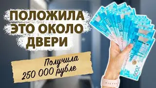 💰 ДЕНЬГИ придут быстро! Попробуйте сами. Ритуал на быстрые деньги