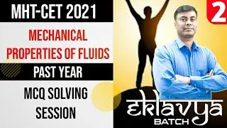 Eklavya Batch MHT-CET 2021 Past Year MCQ Solving Session Part 2 / Mechanical Properties Of Fluids