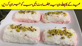 Turkish Sultan Lokumu Rolls | Yummy Turkish Delight Recipe