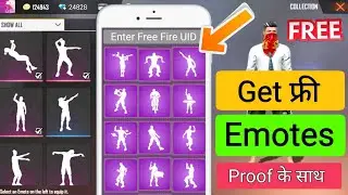 फ्री में मिलेंगे Free Fire में सारे Emotes😍 | how to get unlock all emotes in free fire for free