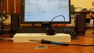 Умная розетка LifeControl MCLH-03, Home Assistant