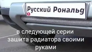 Вольво хс90 Подогрев сидений своими руками