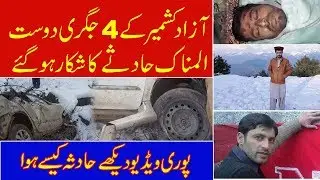 car crash in azad kashmir // toli peer car accident full video