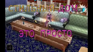 AO Oceanic - Прокачка стиля без фейлов