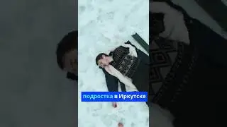 Убийство парня в Иркутске из-за сериала Слово пацана😶 