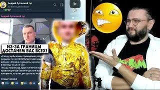 ААФИГЕТЬ!  - IPSO LIVE АНТИМАЙДАН-3