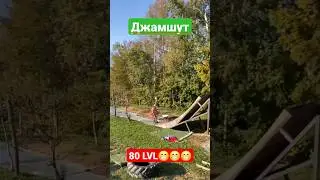 Джамшут мега строитель.👍👍👍 #стройка #строительство #строительстводома #джамшут