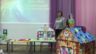 Мастер-класс : «Использование музыкального Busy Board’a при озвучке стихотворений»