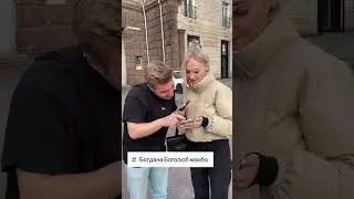 Как тебя записали😆 #shorts