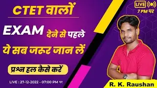 CTET 2022 Exam Tips | CTET EXAM KAise Paas Karen