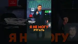 OTAR PUT THE SHAMAN IN HIS PLACE😁@KAKOVO 