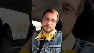 От фрилансера фрилансерам.