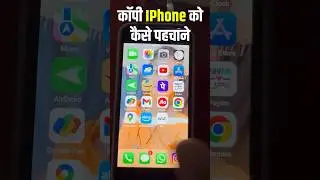iphone fake or real check | iphone fake hai ya real kaise pata kare 