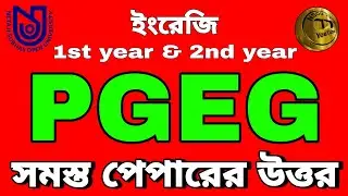 PGEG All Paper (1st Year+2nd Year) Final Exam Answers 2021 | NSOU PG English Final Exam Answers 2021