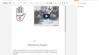 blogspot.com pasting text problem
