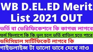 WB D.El.Ed Merit List 2021. D.El.Ed Merit List 2021. D.el.ed merit list 2021 . D.el.ed counselling