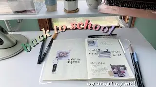 journal with me; back to school 2020 ✎