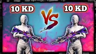 10 KD VS 10 KD YOUTUBERS 1 VS 1 | PUBG MOBILE