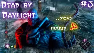 Скользкий Немезис | Dead by Daylight [#3] | Выживание в соло
