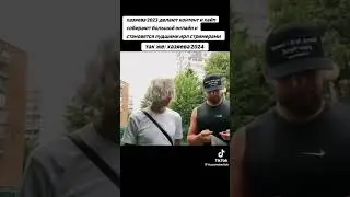 Хазяева и черешня