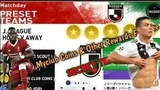 Секретный способ получить 200 MyClub coins и токены в Pes 2020 mobile!!!