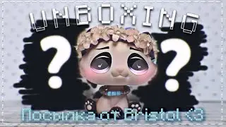 LPS - Аника вновь удивляется | Посылка от Bristol