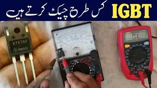 IGBT FET Checking | Inverter Repairing | best Trick | IGBT Testing