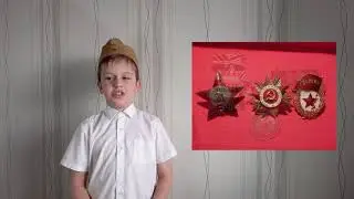 Мы - память