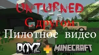 Летсплейчик по Unturned 3 !!!