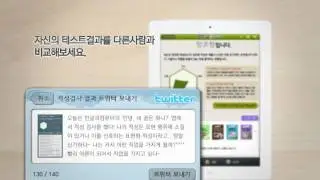 안녕!  네 꿈은 뭐니?